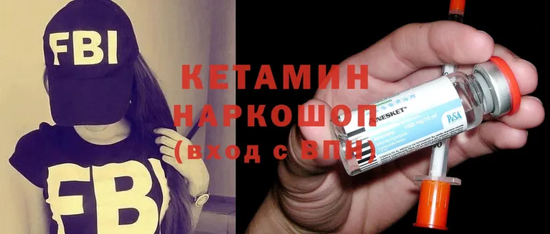 где купить   Лабинск  Кетамин ketamine 