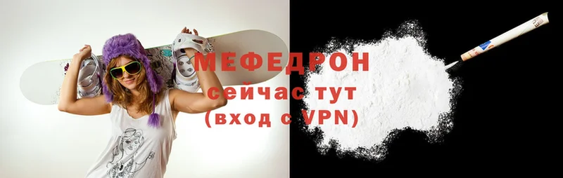 МЕФ mephedrone  ссылка на мегу как зайти  Лабинск 